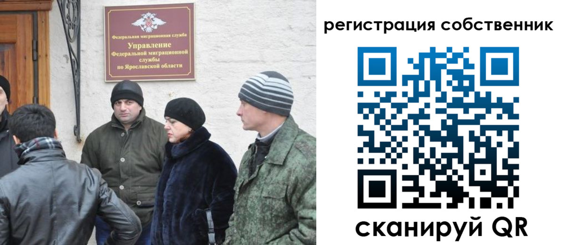 прописка гарантия в Тайге