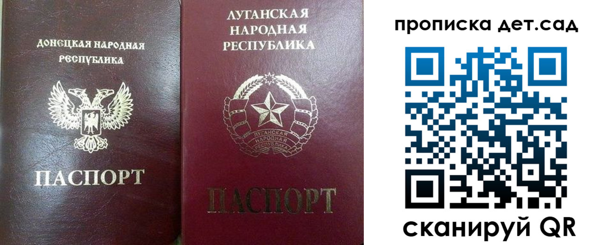 прописка регистрация в Тайге